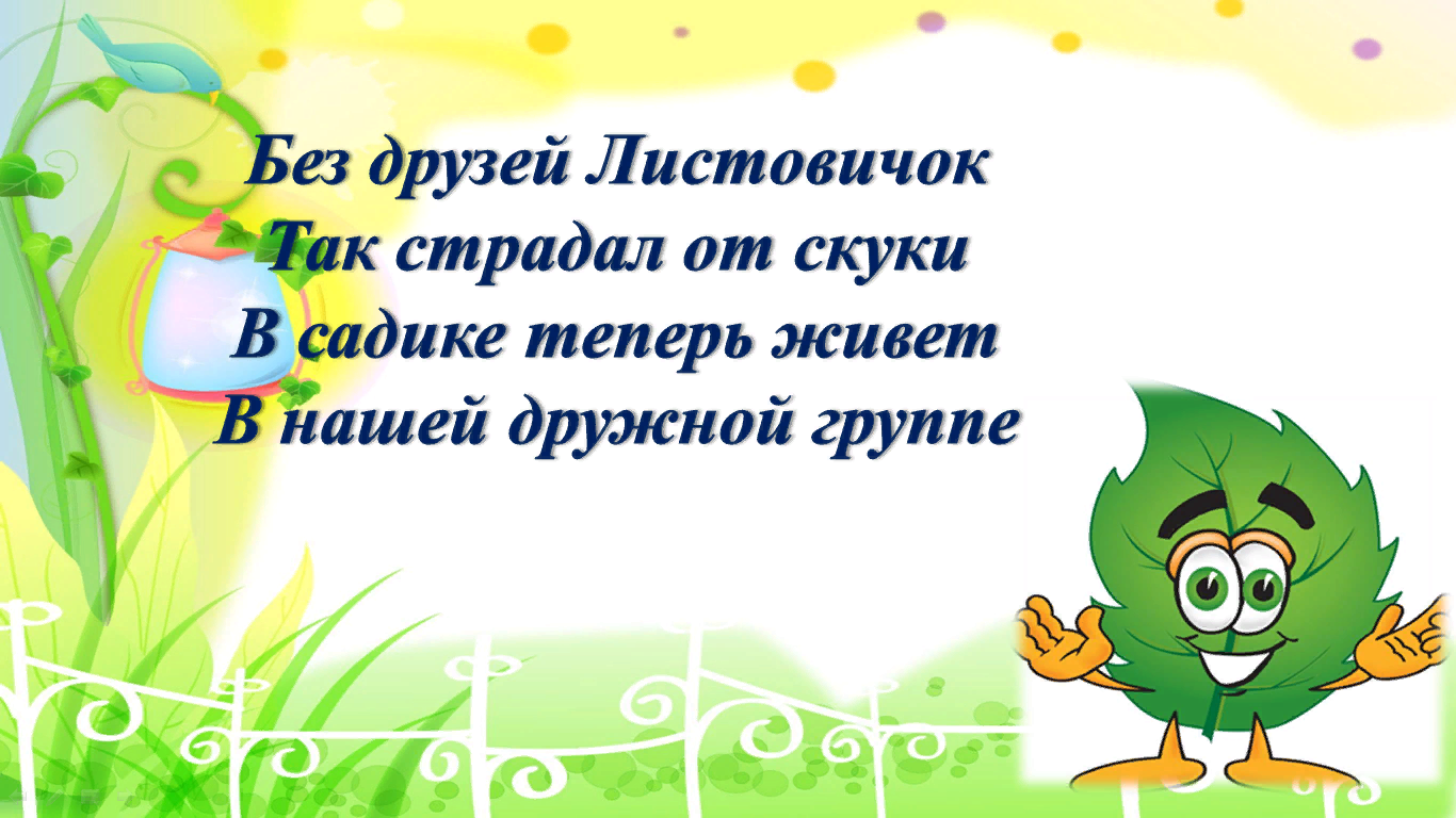 лист  (3).png